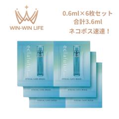 �l�R�|�X���B�I�A���r�I�� ALBION albion �G�N���t�`���[��t 0.6ml*6�� ���v3.6ml ���e�t �G�b�Z���X ��s���e�t �������e�t �����t �u�[