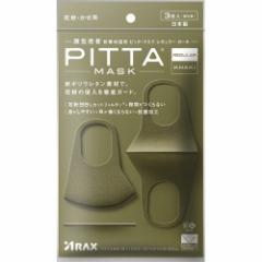 PITTA MASK sb^}XNiVj[Aj { 􂦂}XN M[ J[L iREGULAR KHAKIj3