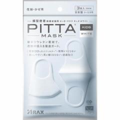 PITTA MASK sb^}XNiVj[Aj { 􂦂}XN LbY zCg iKIDS WHITEj3