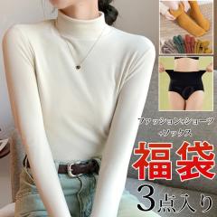 �w����3�_SET�x2026���� �t�@�b�V����+�V���[�c+�C�� �g�b�v�X �C�� �������� �V���[�c �^���N�g�b�v �j�b�g �����s�V���c �w�t�E�āE�H