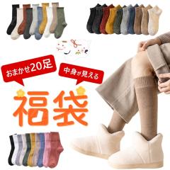 20���Z�b�g���� 2026 ���f�B�[�X �Z�b�g ���� ��e�� �C�� ������ ���� �\�b�N�X �X�j�[�J�[ �V���[�g �N���[ ���� �w�l ���� ������