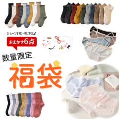 ���� 2026 ���f�B�[�X 6�_�Z�b�g ���� ��e�� �C�� ������ ���� �\�b�N�X �X�j�[�J�[ �V���[�g ���� 5�{�w ���� �������� �g���� ��