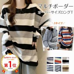 �y1�_1,050�~�I2�_�w�����N�[�|���Łz����T T�V���c �{�[�_�[ �}���`�{�[�_�[ �I�[�o�[�T�C�Y ������� �����O ���� t�V���c �t�V�� ����