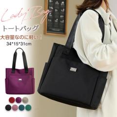 ��10��OFF�N�[�|���t�����g�[�g�o�b�O �i�C���� ���f�B�[�X �y�� �h�� ��� �o�b�O ��e�� �J�o�� �|�P�b�g���� �l�C a4 �}�U�[�Y�o�b