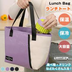 ��10��OFF�N�[�|���t�����ۉ��o�b�O �g�[�g�o�b�O ��e�� �~�V�� �������� �����`�o�b�O �ۗ� �ۉ� ���ٓ��o�b�O �ۗ�g�[�g �ۗ�o�b�O 