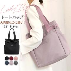 ��10��OFF�N�[�|���t�����g�[�g�o�b�O �i�C���� ���f�B�[�X �y�� �h�� ��� �o�b�O ��e�� �J�o�� �|�P�b�g���� �l�C a4 �}�U�[�Y�o�b