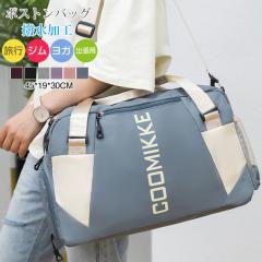 ��10��OFF�N�[�|���t�����{�X�g���o�b�O ���s �h�� �~�V�� �X�|�[�c ������� �W���o�b�O �C�w���s ���s�J�o�� �΂ߊ|�� 2way ��e�� �i