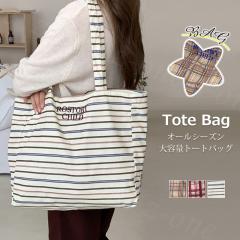 �y10��OFF�N�[�|���t���z�g�[�g�o�b�O �V�� ���f�B�[�X �}���`�X�g���C�v ��e�� �L�����o�X ���\ �傫�� �G�R�o�b�O ���|�P�b�g�t�� �`