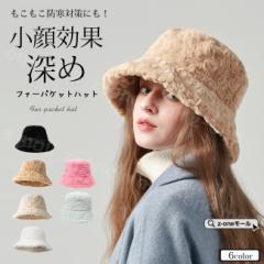 �o�P�b�g�n�b�g �X�q ���f�B�[�X �~�V�� �������� �t�@�[ �ӂ�ӂ� �H�~ �g���� �������� �h�� �n�b�g ���� �������� ������� ���� ��