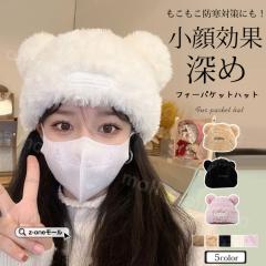 �o�P�b�g�n�b�g �X�q ���f�B�[�X �~�V�� �������� �t�@�[ �ӂ�ӂ� �H�~ �g���� �������� �h�� �n�b�g ���� �������� ������� ���� ��