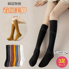 BiBi Grant グラントイーワンズ エナジックハイソックス ブラック LL