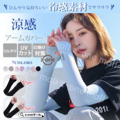 �y2�_�Z�b�g�z�����A�[���J�o�[ UV�J�b�g ���O���΍� ���悯 �~�V�� �������� ���f�B�[�X �����Y ���Ă��h�~ �⊴ �Ђ��� �j�����p �^