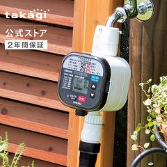 ���������@ ���񂽂񐅂��^�C�}�[�X�^���_�[�h GTA111 �^�J�M takagi ���� ���S��2�N�ԕۏ�