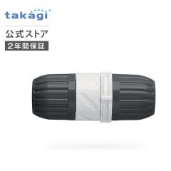 �z�[�X�W���C���g ��]�z�[�X�W���C���g(CG) G015CG �^�J�M takagi ���� 2�N�ԕۏ�