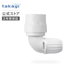 �R�l�N�^�[ �X����L�^�R�l�N�^�[ G069SH �^�J�M takagi ���� ���S��2�N�ԕۏ�