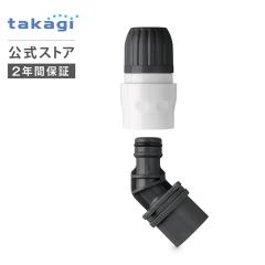 �֌��j�b�v�� �R�l�N�^�[ �n���U�����j�b�v���Z�b�g(CG) G075CG �^�J�M takagi ���� 2�N�ԕۏ�