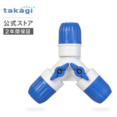 �z�[�X�W���C���g �R�b�N�t�O�c���W���C���g(FJ) G098FJ �^�J�M takagi ���� ���S��2�N�ԕۏ�