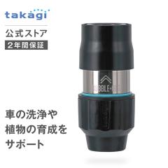 �R�l�N�^�[ G1069 �o�u���R�l�N�^�[ �^�J�M �E���g���t�@�C���o�u�� �z�[�X �z�[�X���[�� ���i �W���C���g �z�[�X�q�� takagi ���� 2�N��