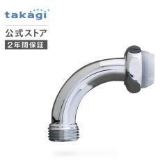  ��U��֌� 1/2�W���C���g�p�C�v G1246 �^�J�M takagi ���� ���S��2�N�ԕۏ�