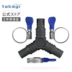 �z�[�X�W���C���g �O�c���z�[�X�p��Z�b�g G153CGB �`���R�[���O���[ �^�J�M takagi ���� ���S��2�N�ԕۏ�