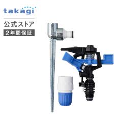 �X�v�����N���[ �p���X�X�v�����N���[ G196 �^�J�M takagi ���� ���S��2�N�ԕۏ�