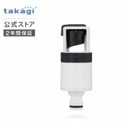 �֌��j�b�v�� ���N���b�N�֌��A�_�v�^�[(WT) G5043WT �^�J�M takagi ���� ���S�̃��[�J�[2�N�ԕۏ�