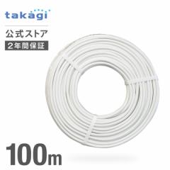 �z�[�X �K�[�f���N�[���[�z�[�X04�~09100�� GCH13 �^�J�M takagi ����