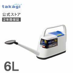 �W���E�� NANO�W���� 6L GJ006FJ �^�J�M takagi ���� ���S��2�N�ԕۏ�