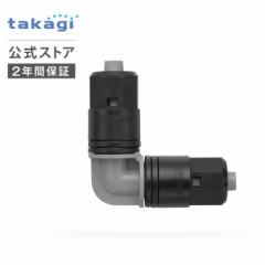 �󐅗p���i 9mm�W���C���gL�^ GKJ104 �^�J�M takagi ���� ���S��2�N�ԕۏ�