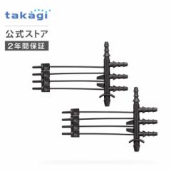 �󐅗p���i 4mm�W���C���g4���� 2�R�� GKJ112 �^�J�M takagi ���� ���S�̃��[�J�[2�N�ԕۏ�