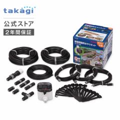 ���������@ �����X�^�[�^�[�L�b�g�^�C�}�[�t(�ƒ�؉��p) GKK101 �^�J�M takagi ���� ���S��2�N�ԕۏ�