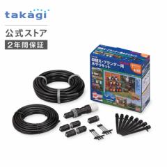 �󐅗p���i �����X�^�[�^�[�L�b�g(���A���E�v�����^�[�p) GKK102 �^�J�M takagi ���� ���S��2�N�ԕۏ�