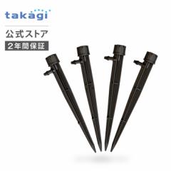 �󐅗p���i �|�b�g�X�v�����N���[ ���炩 4�R�� GKS103 �^�J�M takagi ���� ���S�̃��[�J�[2�N�ԕۏ�