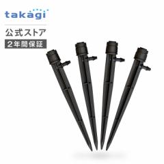 �󐅗p���i �|�b�g�X�v�����N���[���� 4�R�� GKS104 �^�J�M takagi ���� ���S�̃��[�J�[2�N�ԕۏ�