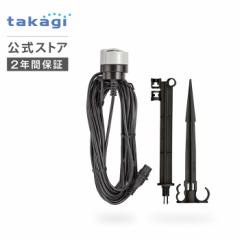 �󐅗p���i �J�Z���T�[ GTS101 �^�J�M takagi ���� ���S��2�N�ԕۏ�