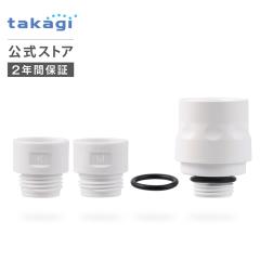 �z�[�X�W���C���g �V�����[�R�l�N�^�[ GWA67WH �^�J�M takagi ���� �u2�N�ԕۏ؁v