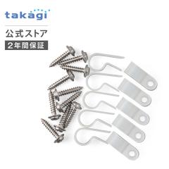 �����p���i �K�[�f���N�[���[�Œ��Z�b�g 10�g�� GZC21 �^�J�M takagi ���� ���S�̃��[�J�[2�N�ԕۏ�