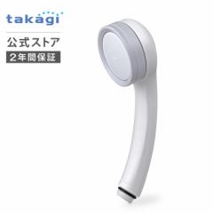 �V�����[�w�b�h �^�J�M �� ���� �V�����[ ���f���� �������� ���� ��� ���� ���P�A �w�A�P�A ���邨�� �V���v�� G1/2  takagi JSA021 