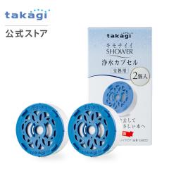 �򐅃J�[�g���b�W �^�J�M �� �V�����[ �c�����f���� ���f���� ��� ���� ���P�A �w�A�P�A ����P�A �򐅃t�B���^�[ ��t�ȒP takagi JS