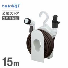 z[X ^JM z[X[ 15m RpNg[ uE a7.5mm  RpNg | ƒ؉  | R115BR  takagi 