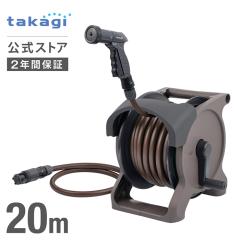 �z�[�X �z�[�X���[�� �I�[����BASE PLUS 20m ���a12mm �������� ���| �ƒ�؉� ��� �|�� R1220BRA �^�J�M takagi ���� 2�N�ԕۏ�