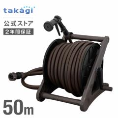 z[X ^JM z[X[ 50m a15mm  ^tuE   ƒ؉ |  | R550TBR takagi  S2N