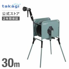 z[X z[X[ tg^ z[X 30m a12mm  | ƒ؉  | RF330GY ^JM takagi  S̃[J[2