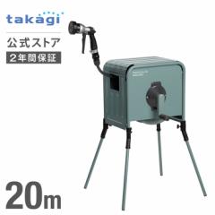 z[X z[X[ Jo[t tg^BOX  z[X 20m a12mm  | ƒ؉  | RFC320GY ^JM takagi 