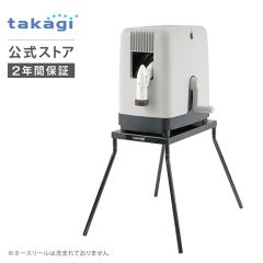 �z�[�X���[�� �z�[�X �X�^���h �z�[�X�X�^���h �z�[�X���[���X�^���h ���O ��� �U�� BOXY �{�N�V�[ ��p �炭�����X�^���h(BOXY�c�C�X�^