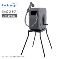 �z�[�X���[�� �z�[�X �X�^���h �z�[�X�X�^���h �z�[�X���[���X�^���h ���O ��� �U�� BOXY NEXT �{�N�V�[�l�N�X�g ��p �炭�����X�^���h