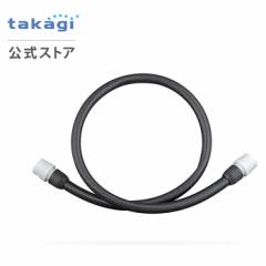 �����p���i 1.2m�z�[�X�Z�b�g��15(CBK) XGZ0255 takagi �^�J�M����