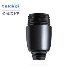 �����p���i �^�J�M�V�����[ �L���C�X�g�V�����[KVK��p�A�_�v�^�[(�u���b�N) XJZ0041 JS460BK takagi