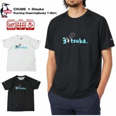 CHUMS �`�����X�~�~�c�J �����j���O�`�A�����O�u�[�r�[����T�V���c �O�ÉƋM�� �R���{ �z������ �h���C���H UV�J�b�g ���t���N�^�[ �g��