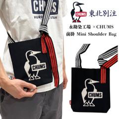 ���k�ʒ� ���ʌ��� CHUMS �`�����X �i�����H��~CHUMS �O�| Mini Shoulder Bag �~�j�V�����_�[�o�b�O ���|�� �΂ߊ|�� �u�[�r�[�o�[�h �T